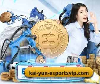 开云赛事直播 APP