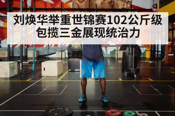 weightlifter barbell