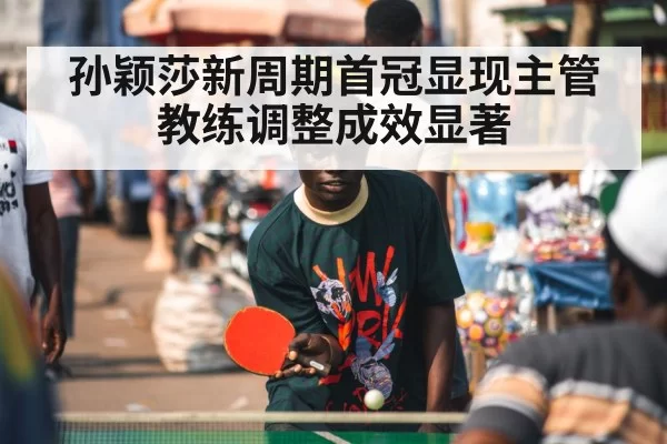table tennis player focus
